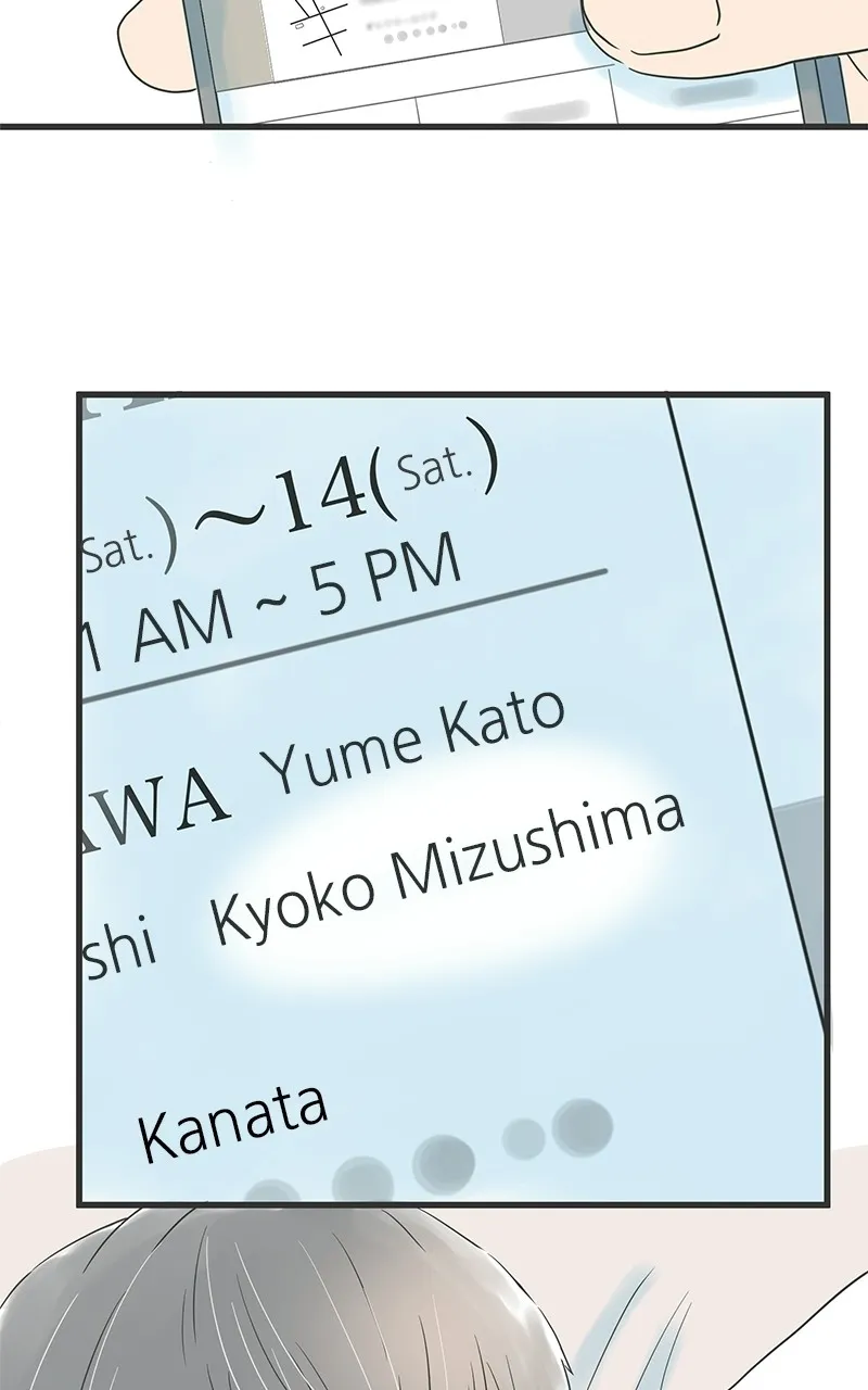 Read It Rains on Precious Days chapter 21 image 25 on Lezhin