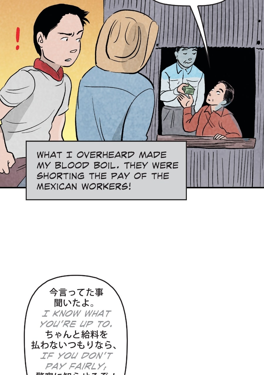 Read It Rhymes With Takei chapter 2 image 58 on Lezhin