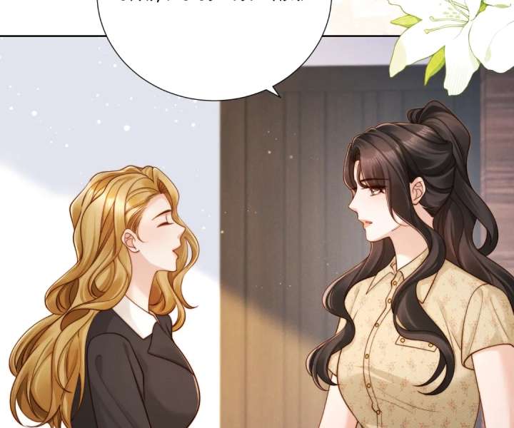 It's Just a Superficial Intention Chapter 53 page 31 - 