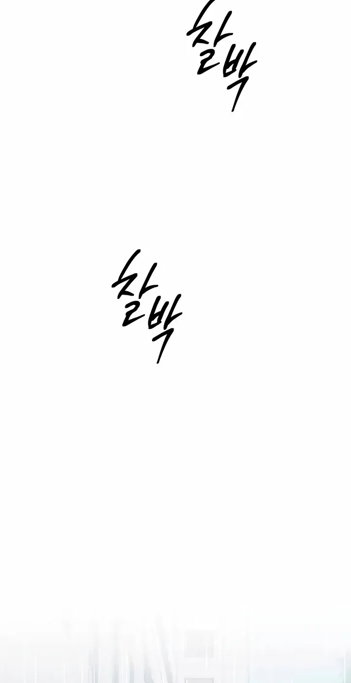 Read It’s Just Business chapter 113 image 73 on Lezhin
