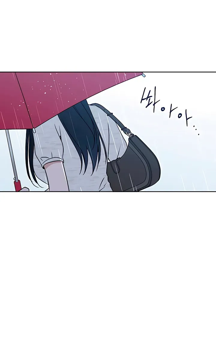 It’s Just Business Chapter 114 page 76 - 