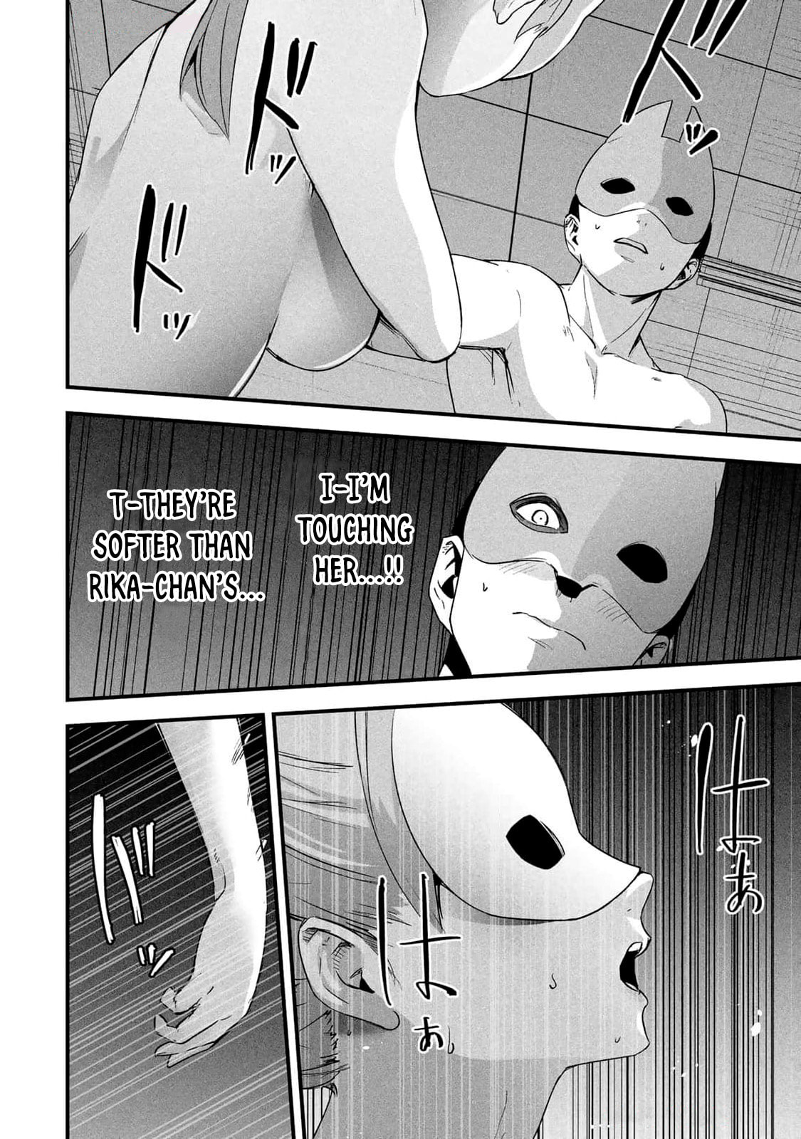 It's Not Just Adultery. Chapter 15 page 4 - 