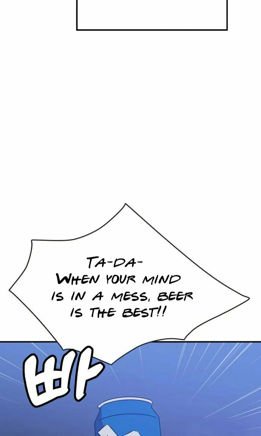 It's Not Love (Min Wonbaeg) Chapter 12 page 14 - 
