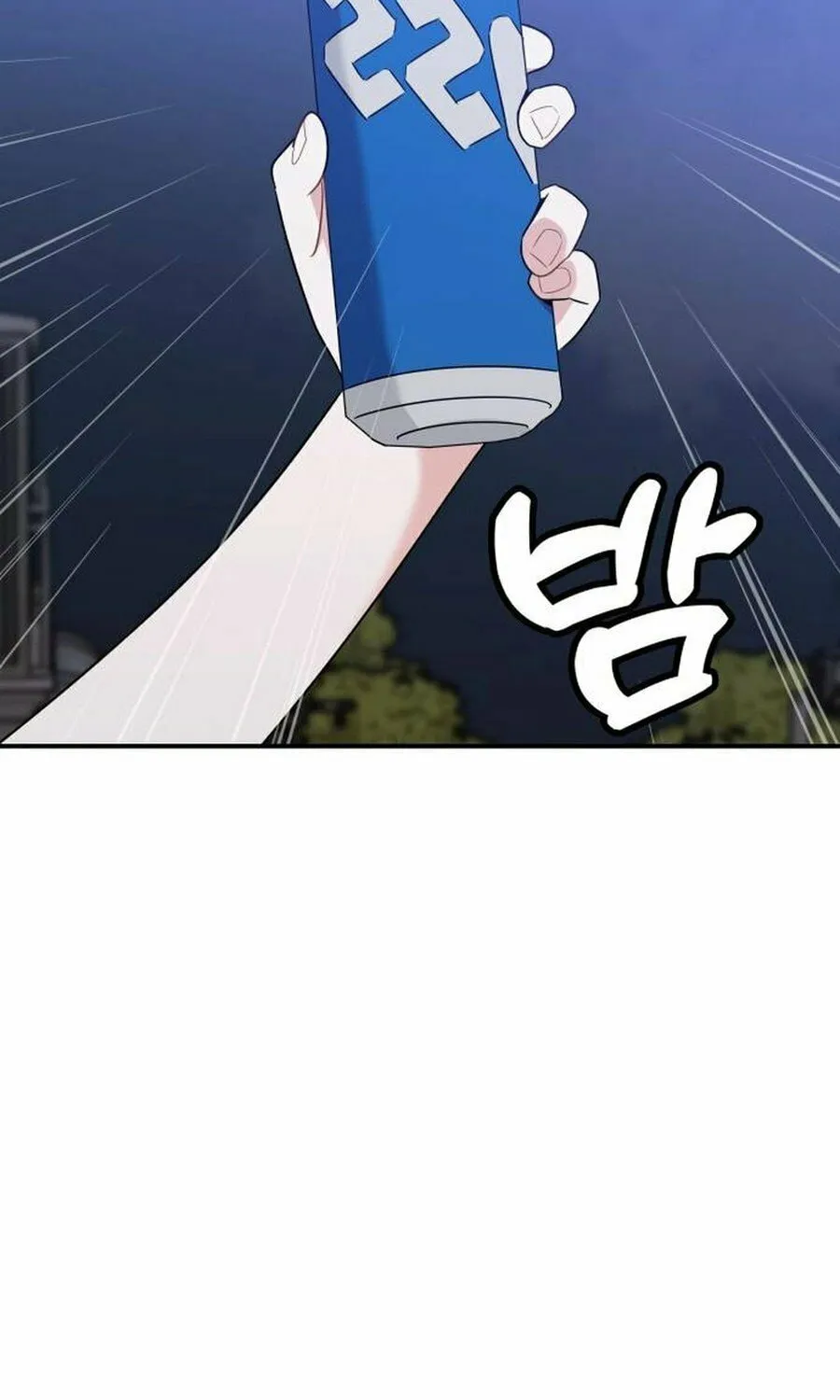 It's Not Love (Min Wonbaeg) Chapter 12 page 15 - 