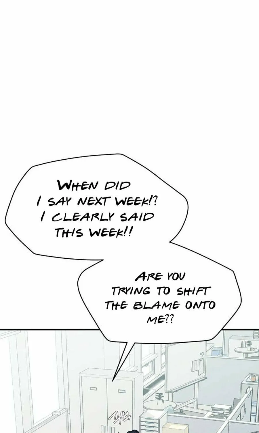 It's Not Love (Min Wonbaeg) Chapter 12 page 68 - 