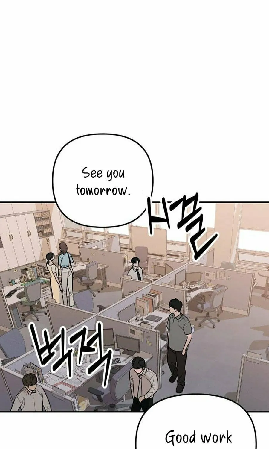 It's Not Love (Min Wonbaeg) Chapter 12 page 76 - 