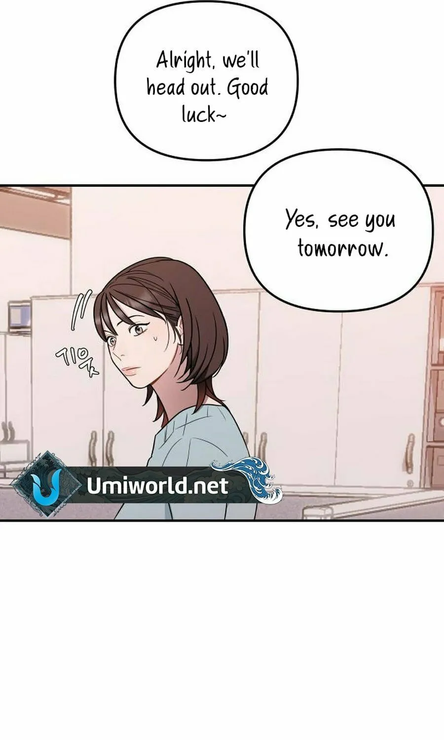 It's Not Love (Min Wonbaeg) Chapter 12 page 79 - 