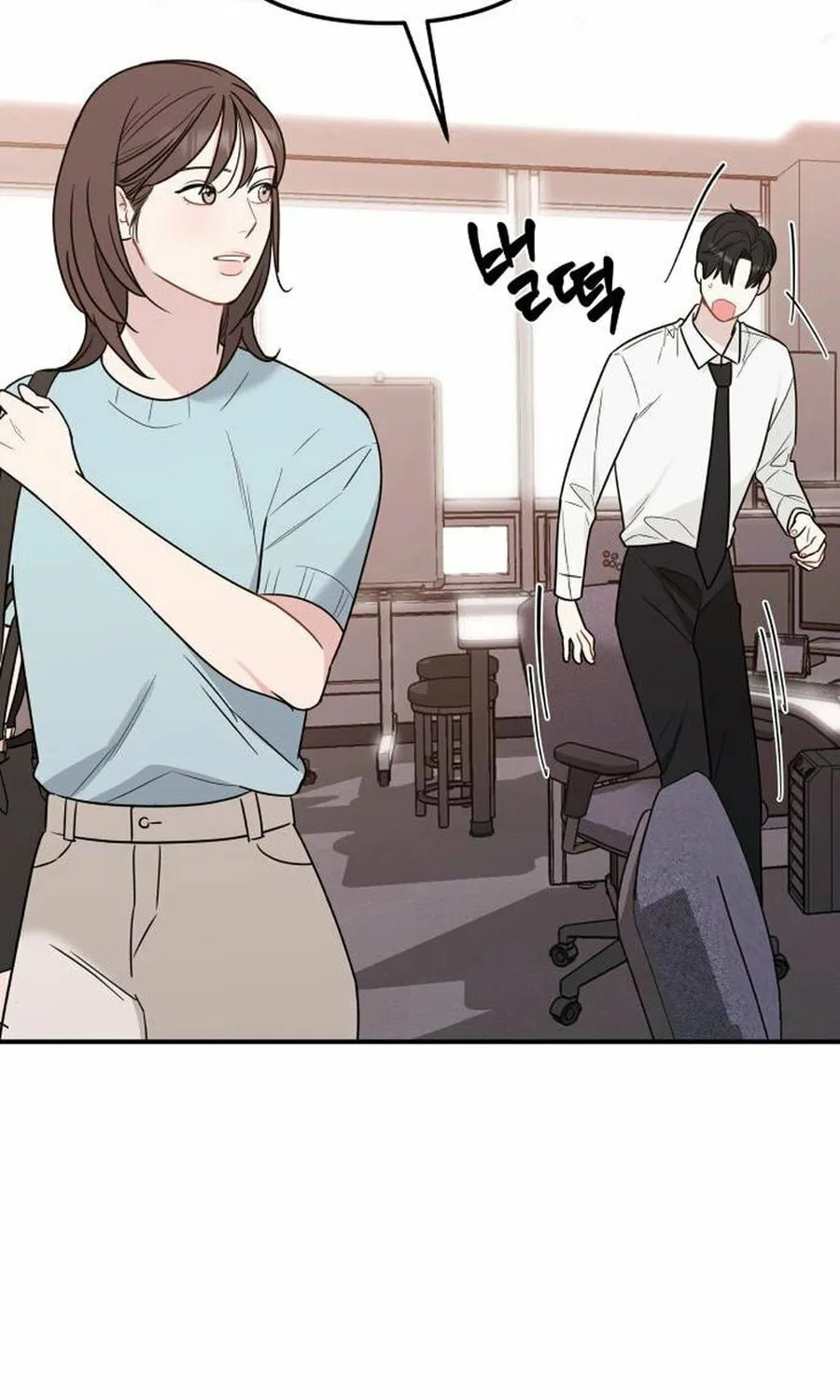 It's Not Love (Min Wonbaeg) Chapter 13 page 15 - 