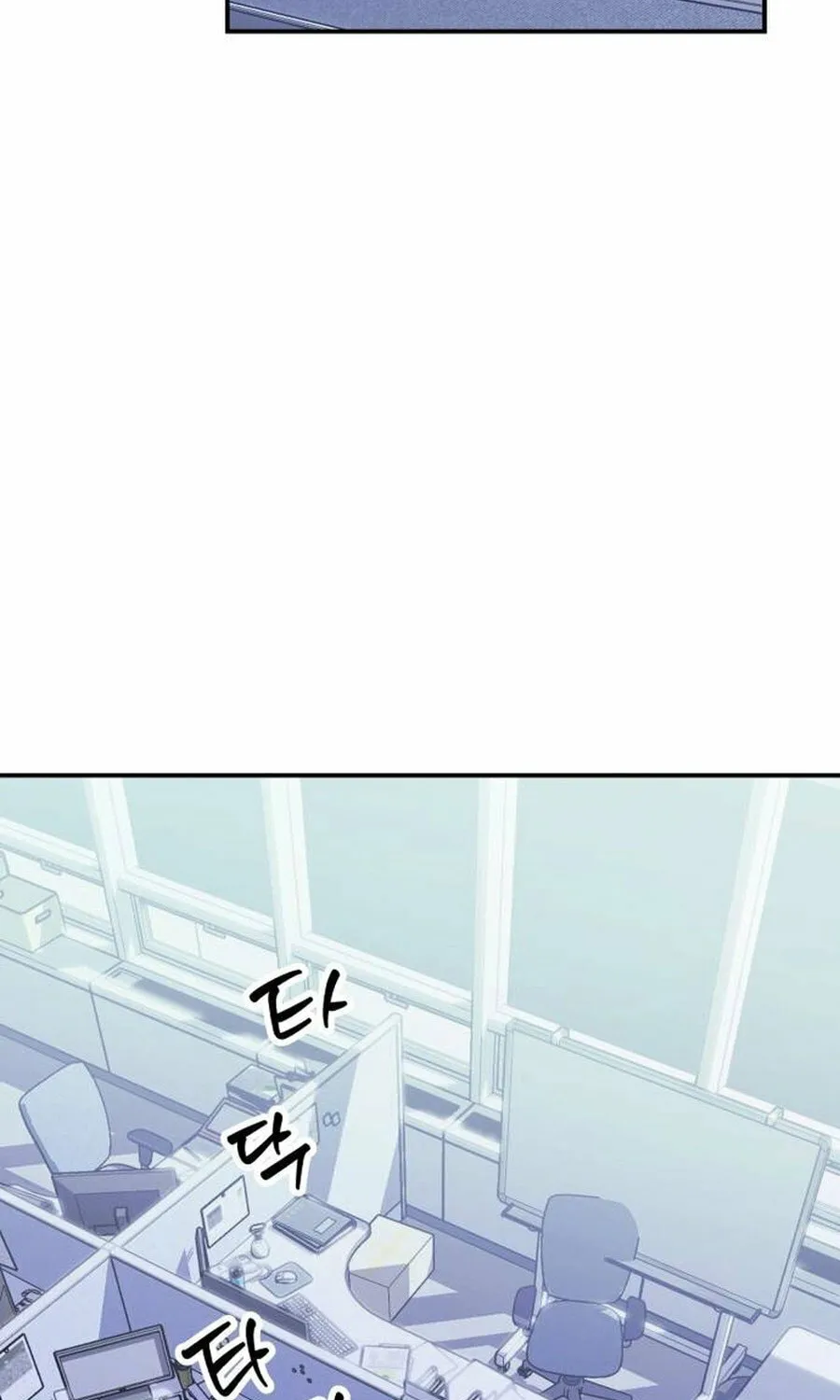 It's Not Love (Min Wonbaeg) Chapter 13 page 21 - 