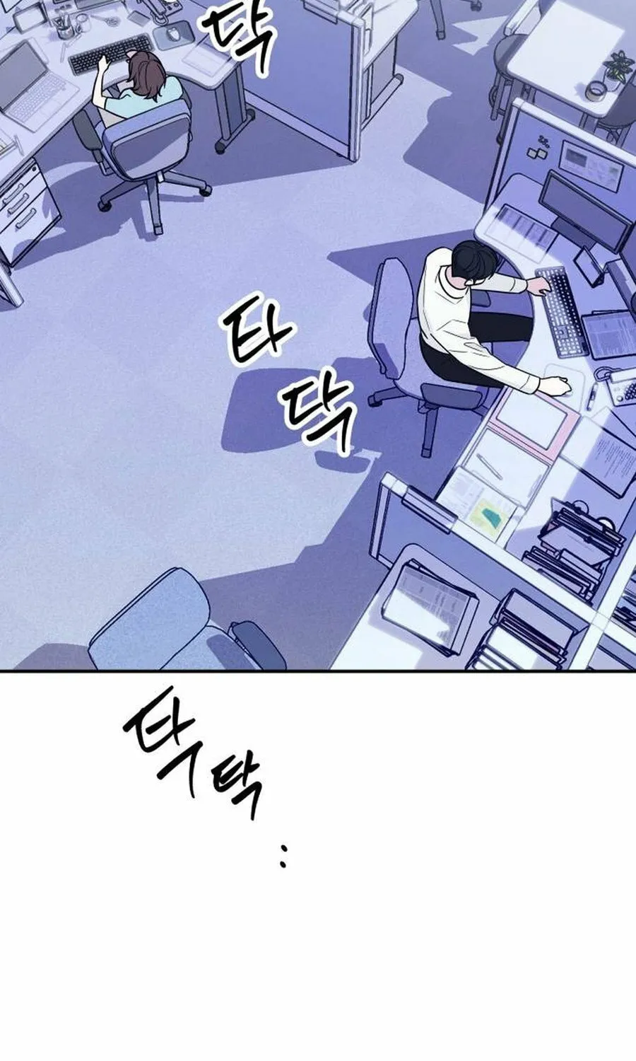 It's Not Love (Min Wonbaeg) Chapter 13 page 22 - 