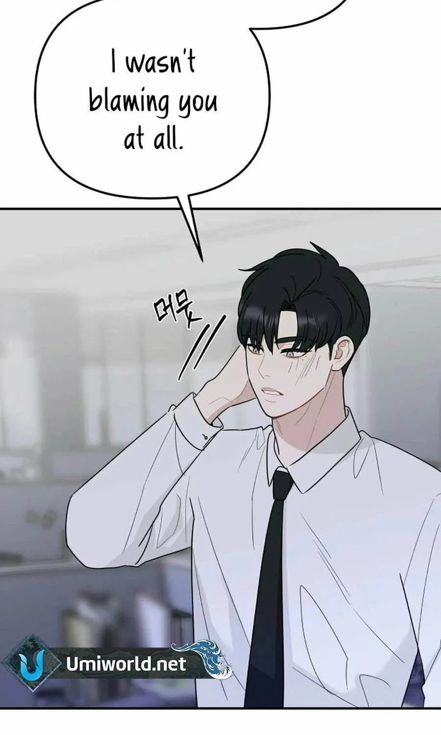 It's Not Love (Min Wonbaeg) Chapter 13 page 35 - 