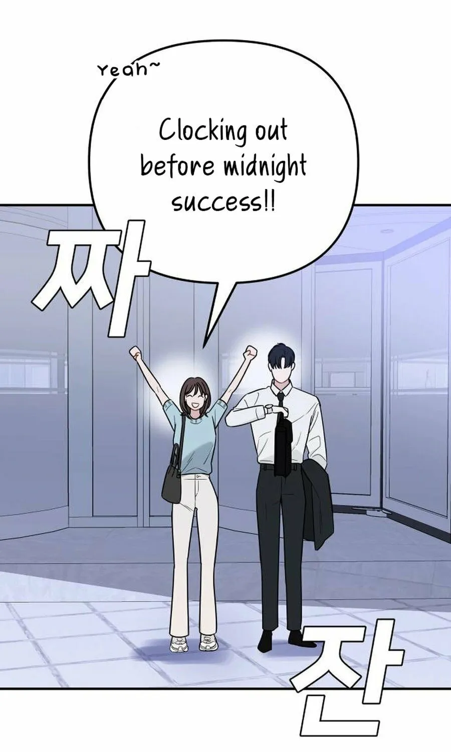 It's Not Love (Min Wonbaeg) Chapter 13 page 43 - 
