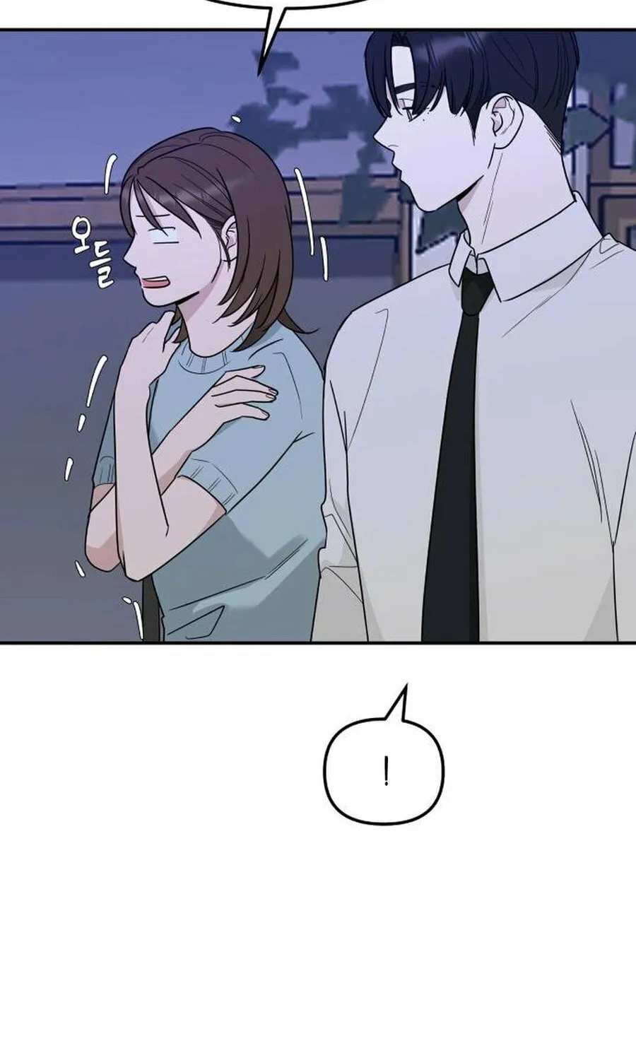 It's Not Love (Min Wonbaeg) Chapter 13 page 60 - 