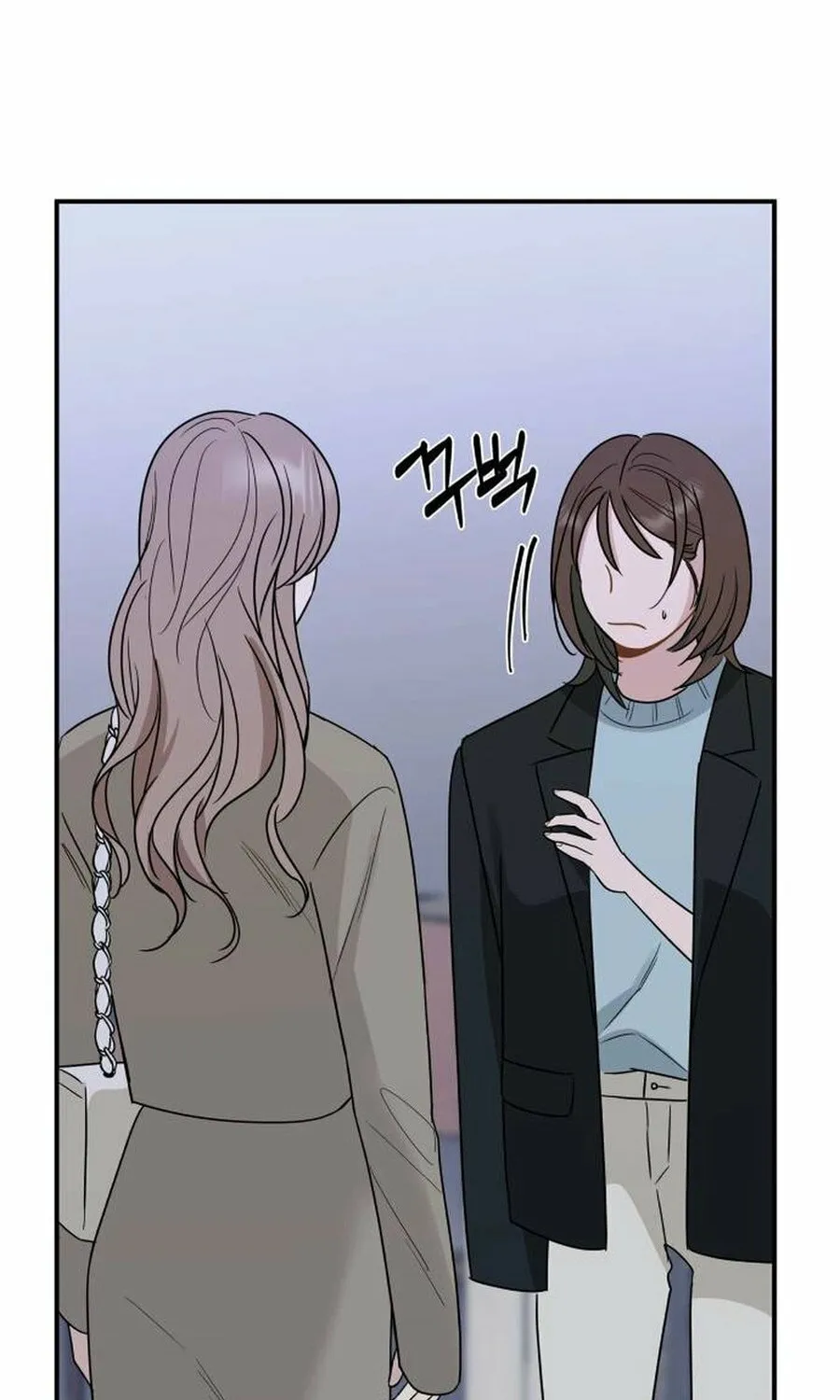 It's Not Love (Min Wonbaeg) Chapter 13 page 93 - 
