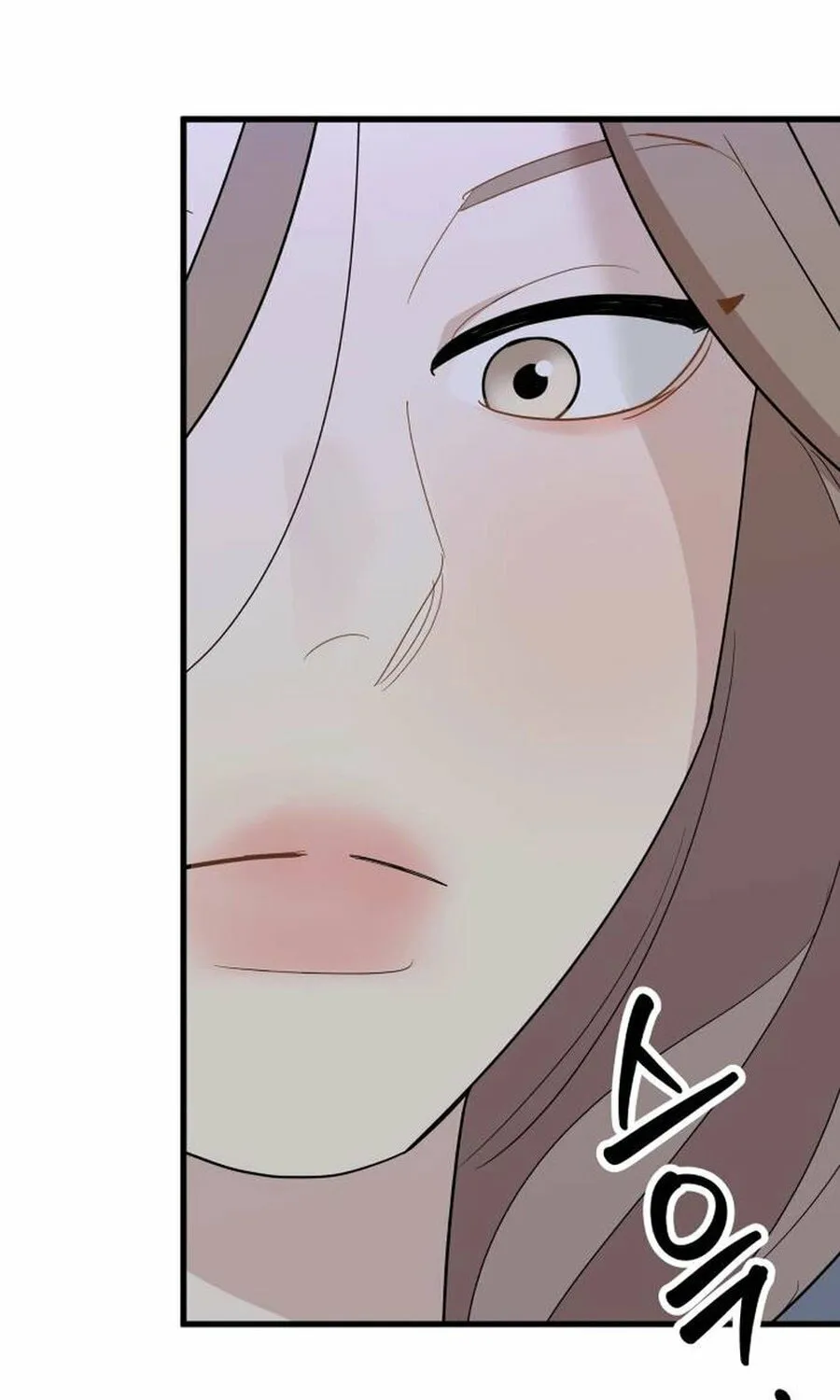 It's Not Love (Min Wonbaeg) Chapter 13 page 98 - 
