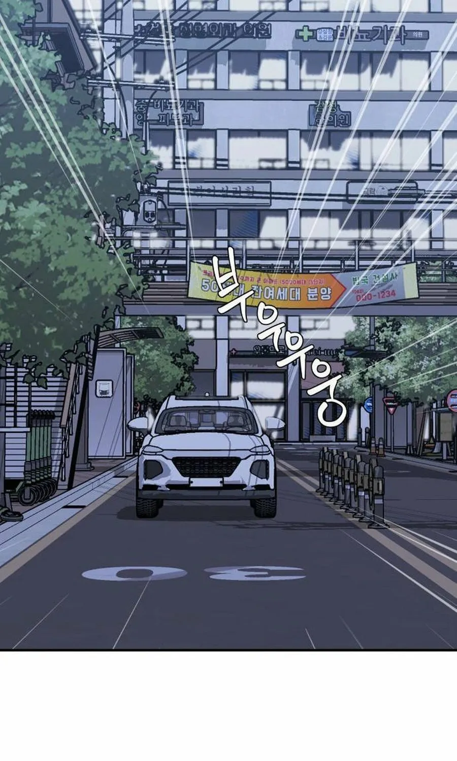 It's Not Love (Min Wonbaeg) Chapter 14 page 2 - 