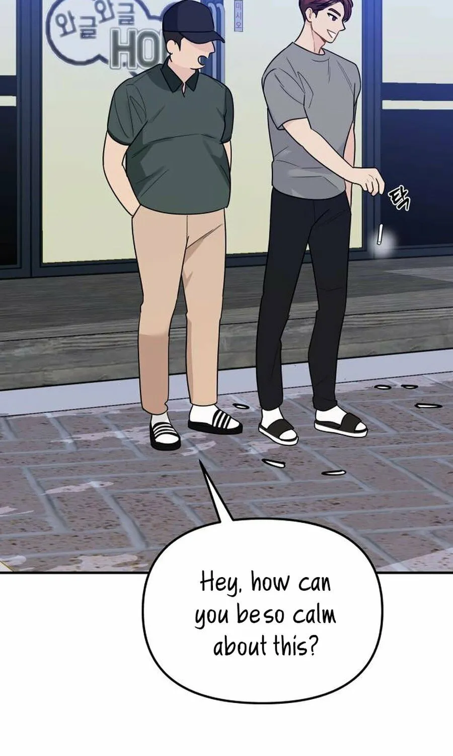 It's Not Love (Min Wonbaeg) Chapter 14 page 101 - 