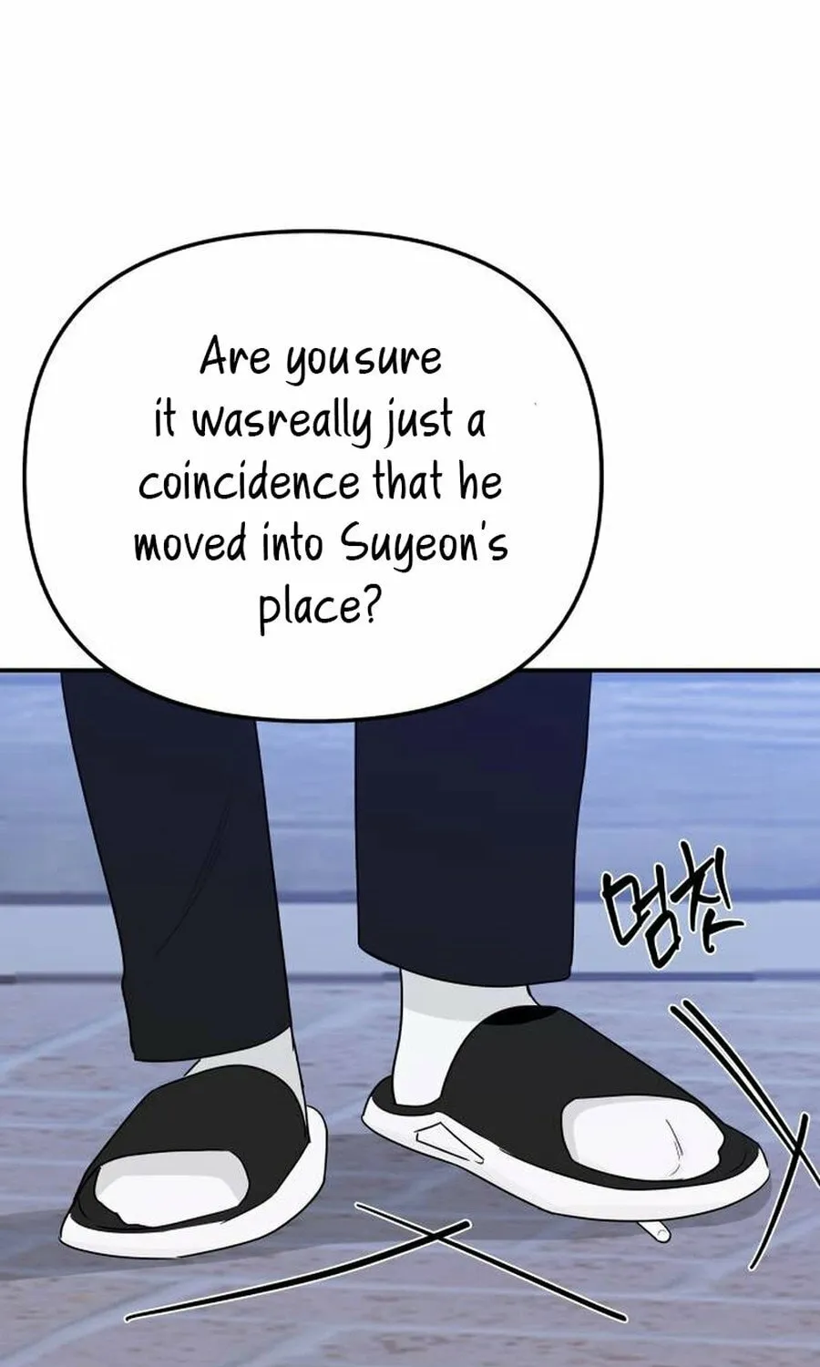 It's Not Love (Min Wonbaeg) Chapter 14 page 104 - 