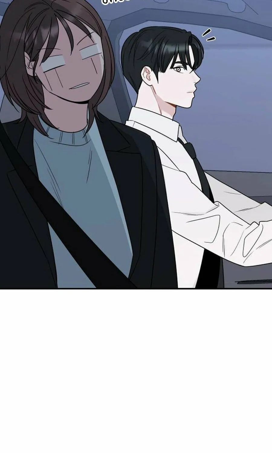 It's Not Love (Min Wonbaeg) Chapter 14 page 12 - 