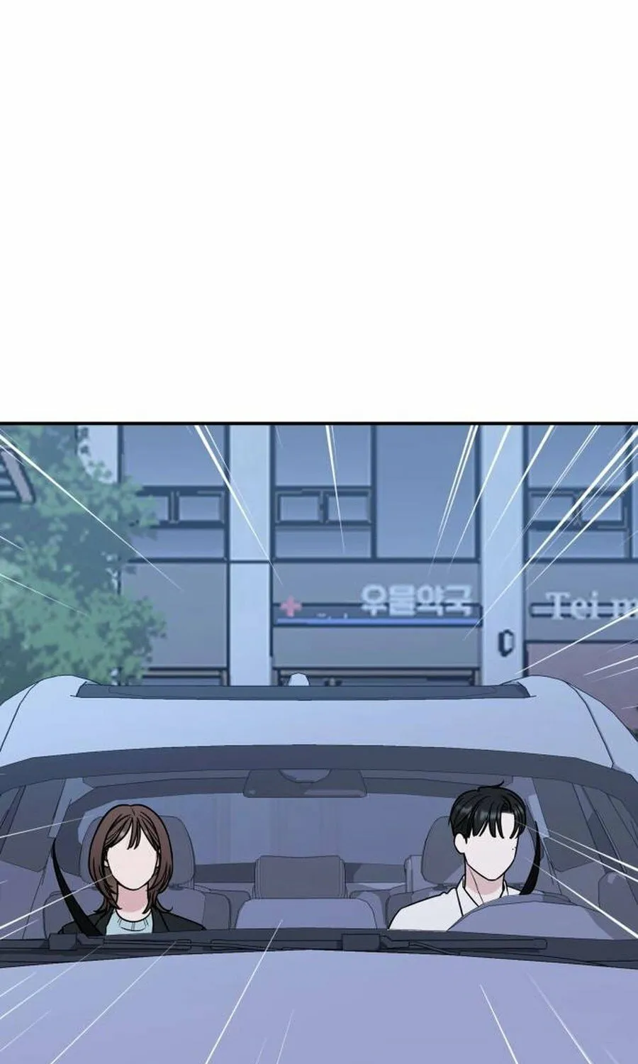 It's Not Love (Min Wonbaeg) Chapter 14 page 3 - 