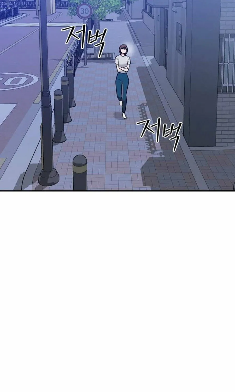 It's Not Love (Min Wonbaeg) Chapter 14 page 27 - 