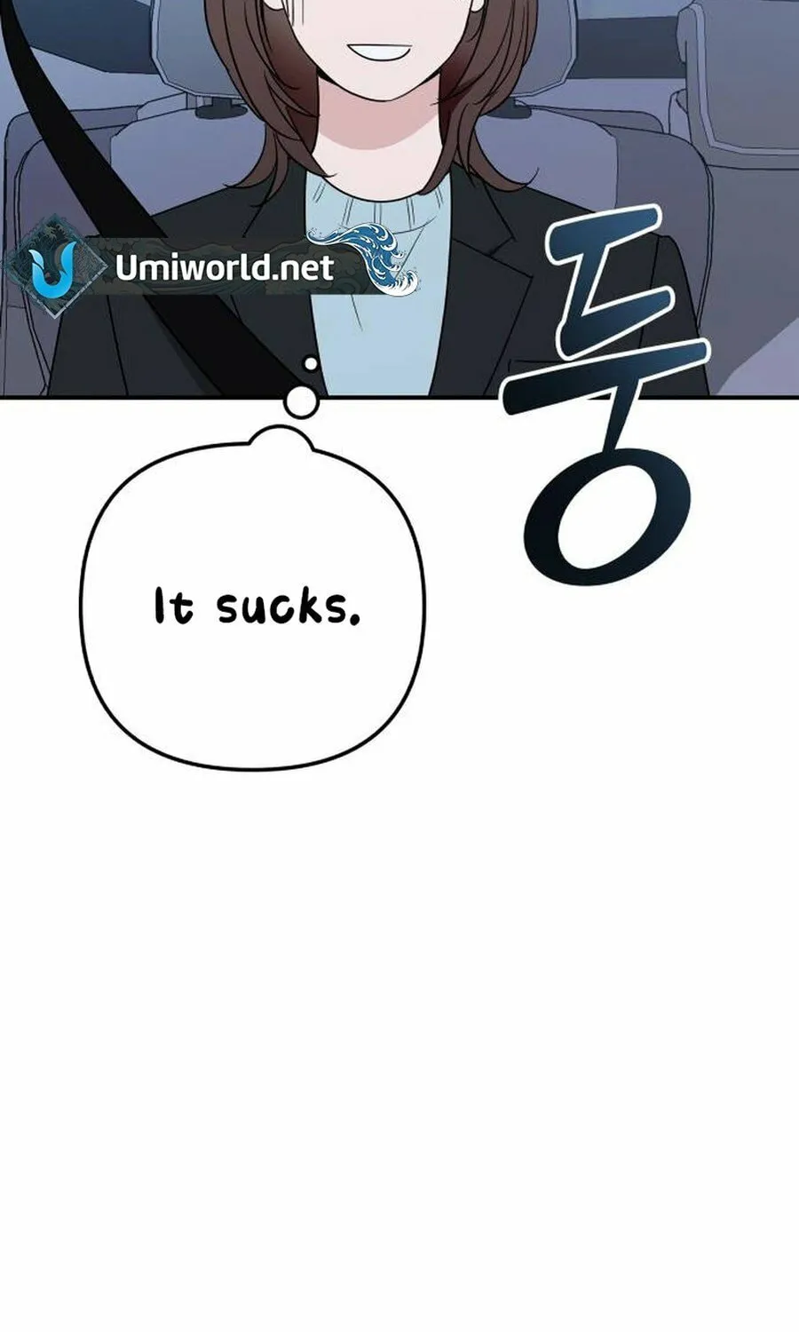 It's Not Love (Min Wonbaeg) Chapter 14 page 5 - 