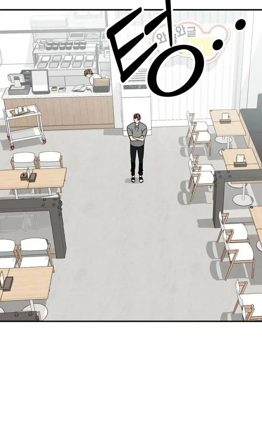 It's Not Love (Min Wonbaeg) Chapter 14 page 74 - 