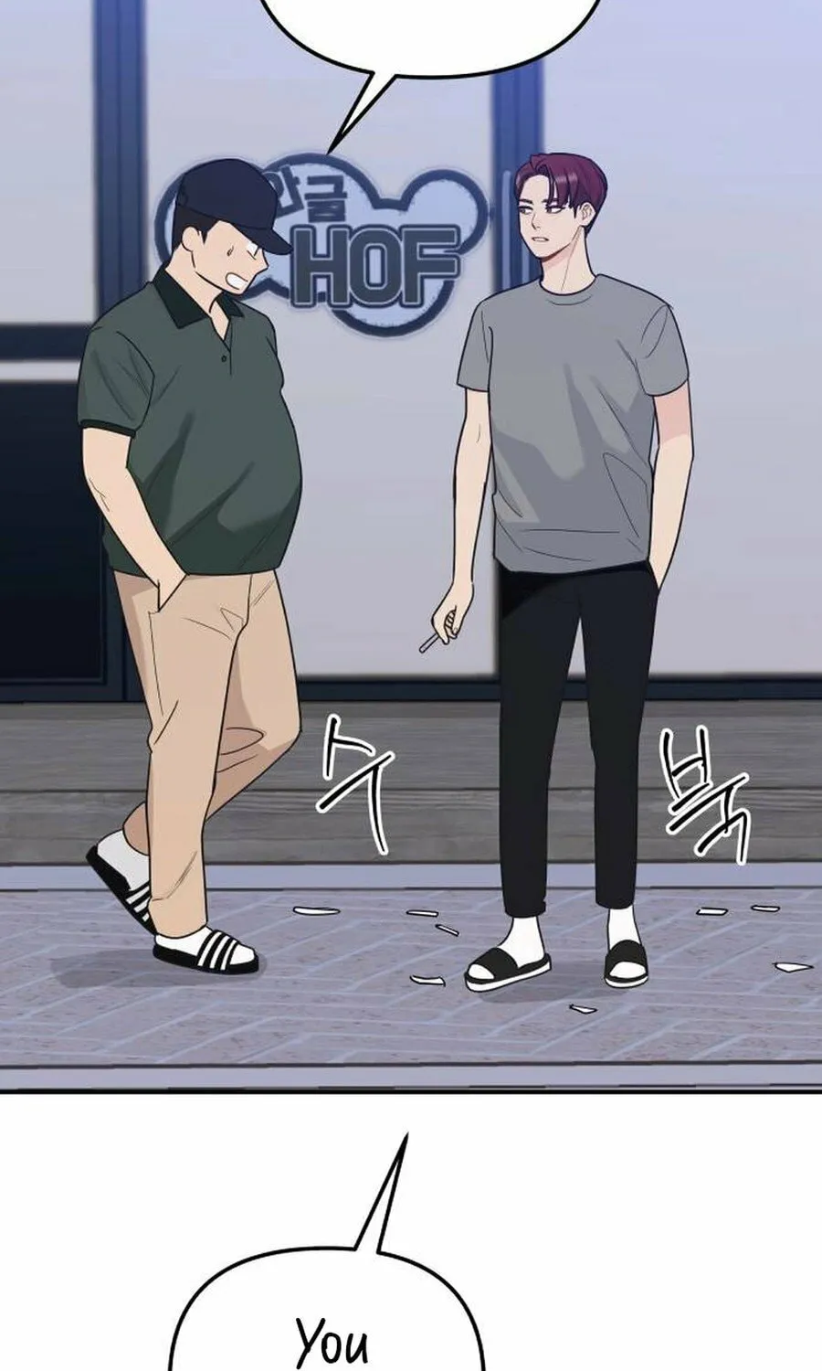 It's Not Love (Min Wonbaeg) Chapter 14 page 89 - 