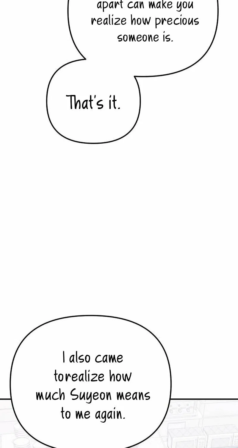 It's Not Love (Min Wonbaeg) Chapter 15 page 15 - 