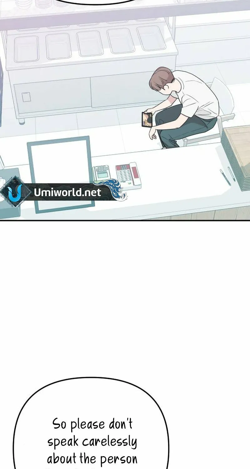 It's Not Love (Min Wonbaeg) Chapter 15 page 16 - 