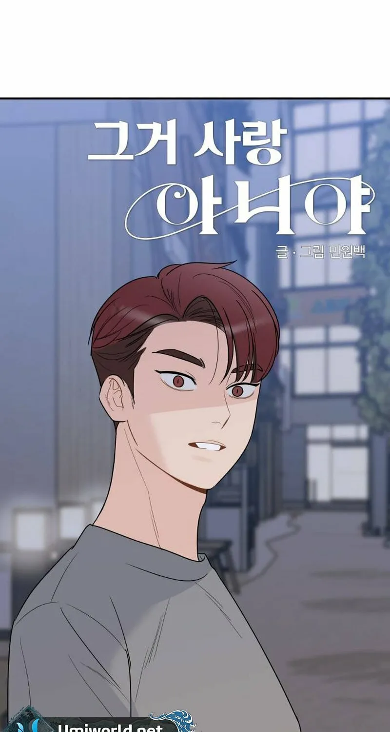 It's Not Love (Min Wonbaeg) Chapter 15 page 5 - 