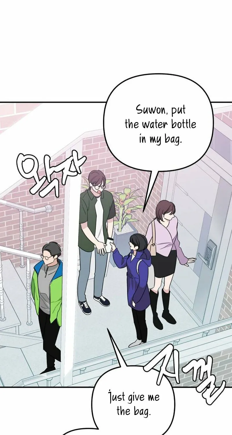 It's Not Love (Min Wonbaeg) Chapter 15 page 56 - 