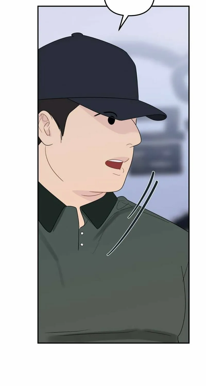 It's Not Love (Min Wonbaeg) Chapter 15 page 8 - 