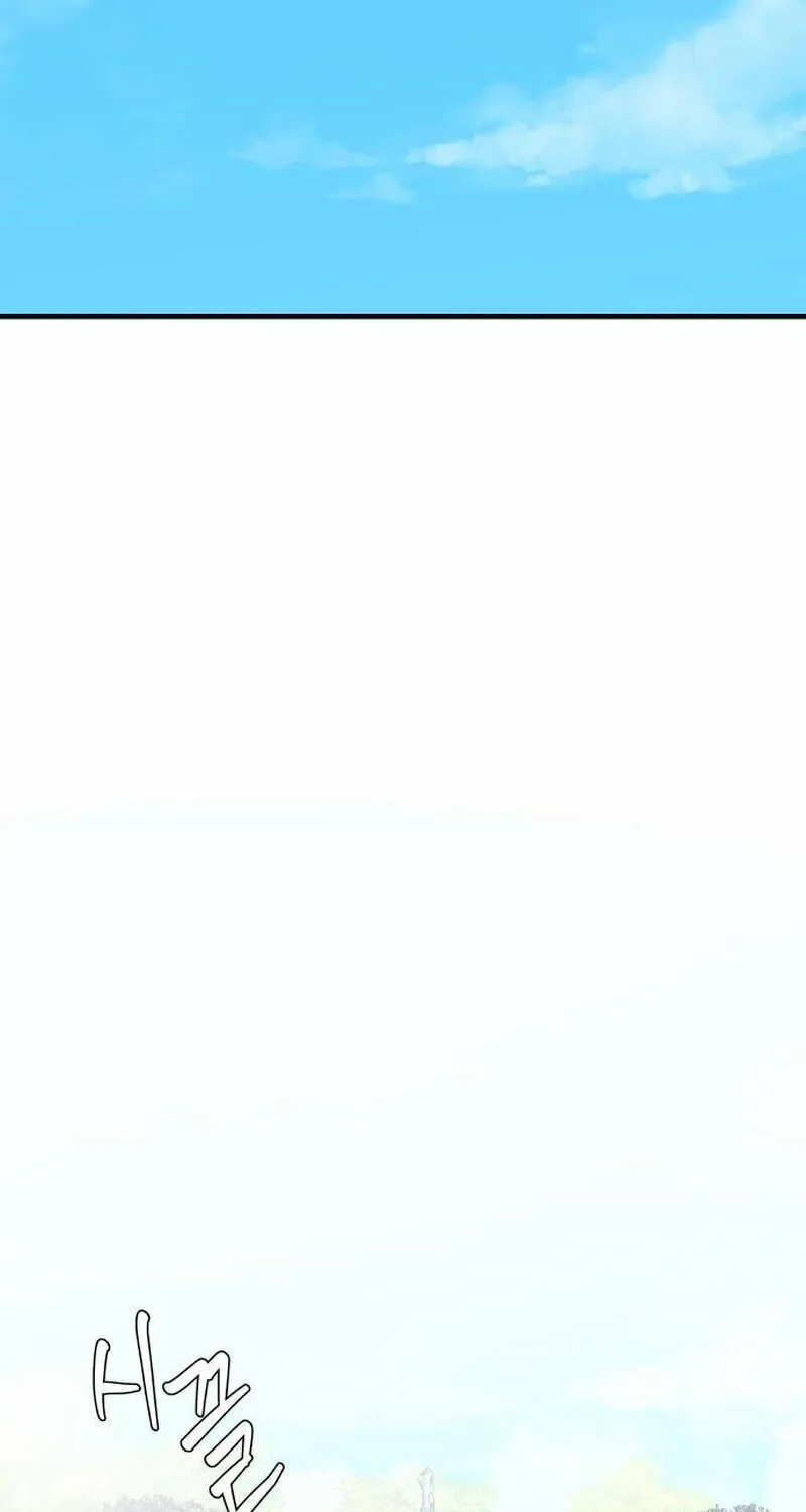 It's Not Love (Min Wonbaeg) Chapter 15 page 74 - 