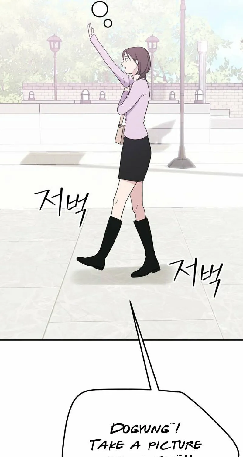 It's Not Love (Min Wonbaeg) Chapter 15 page 98 - 