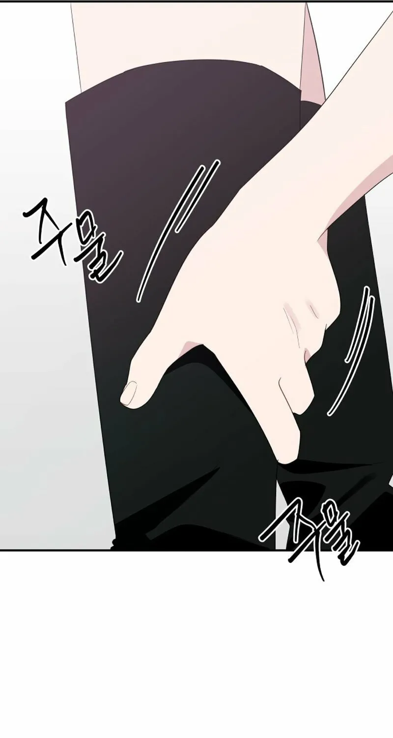 It's Not Love (Min Wonbaeg) Chapter 16 page 17 - 