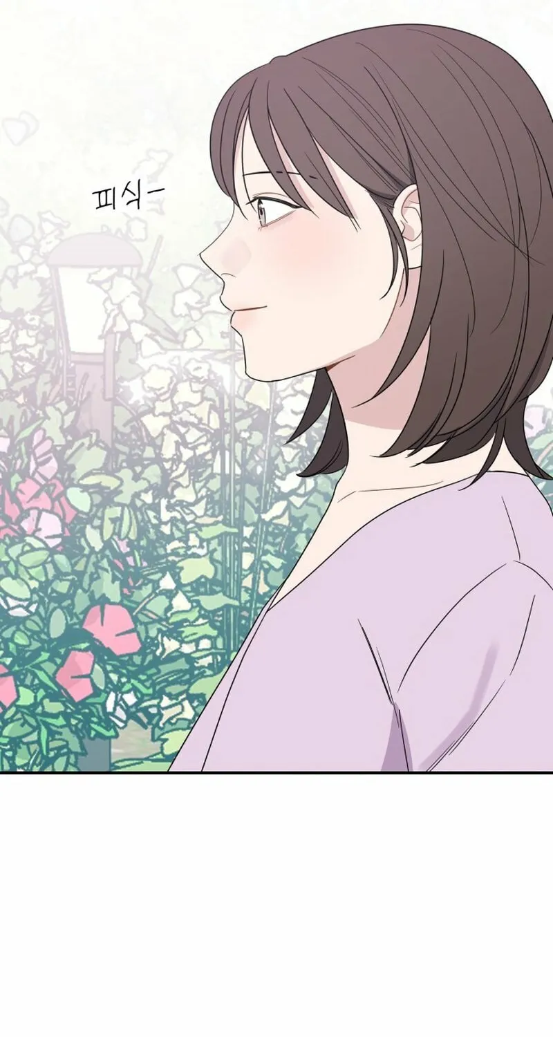 It's Not Love (Min Wonbaeg) Chapter 16 page 24 - 