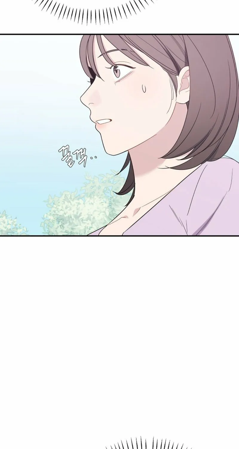 It's Not Love (Min Wonbaeg) Chapter 16 page 7 - 