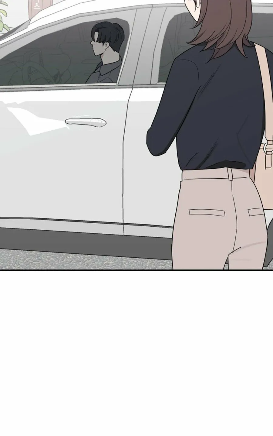 It's Not Love (Min Wonbaeg) Chapter 17 page 11 - 