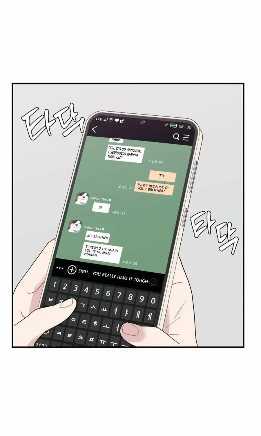 It's Not Love (Min Wonbaeg) Chapter 17 page 18 - 