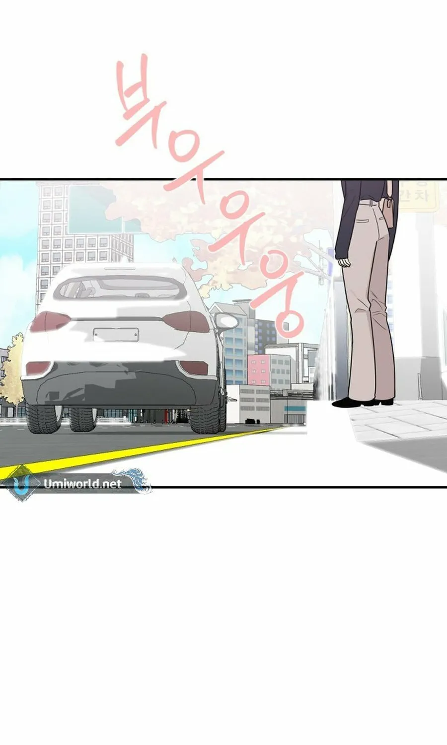 It's Not Love (Min Wonbaeg) Chapter 17 page 35 - 