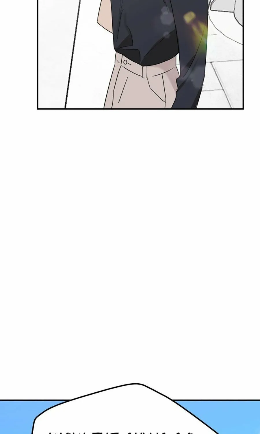 It's Not Love (Min Wonbaeg) Chapter 17 page 37 - 