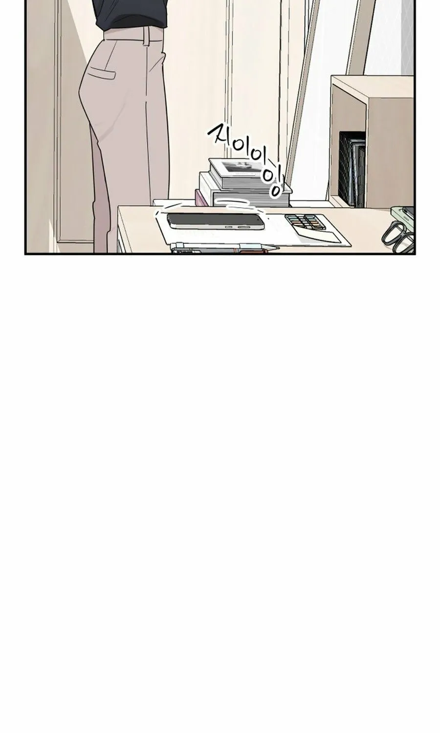 It's Not Love (Min Wonbaeg) Chapter 17 page 5 - 