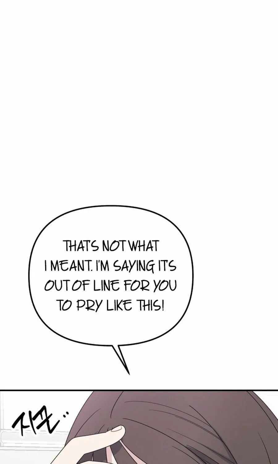 It's Not Love (Min Wonbaeg) Chapter 17 page 54 - 