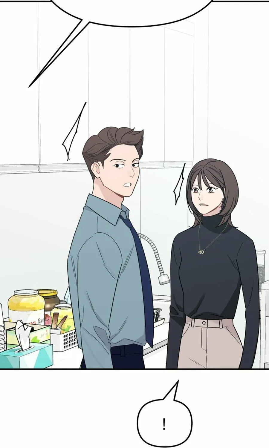 It's Not Love (Min Wonbaeg) Chapter 17 page 56 - 