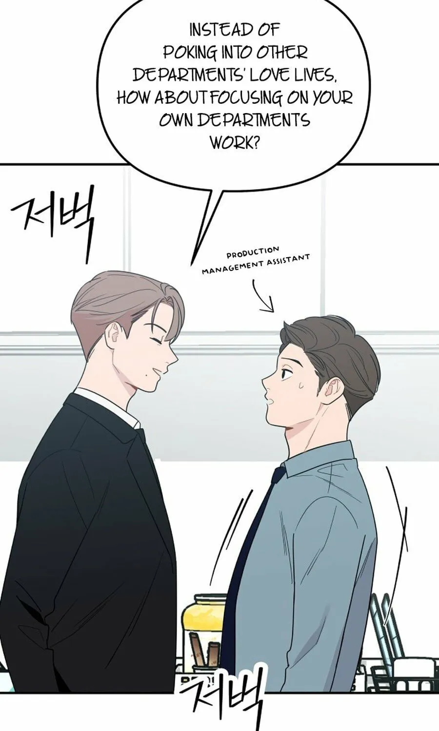 It's Not Love (Min Wonbaeg) Chapter 17 page 64 - 