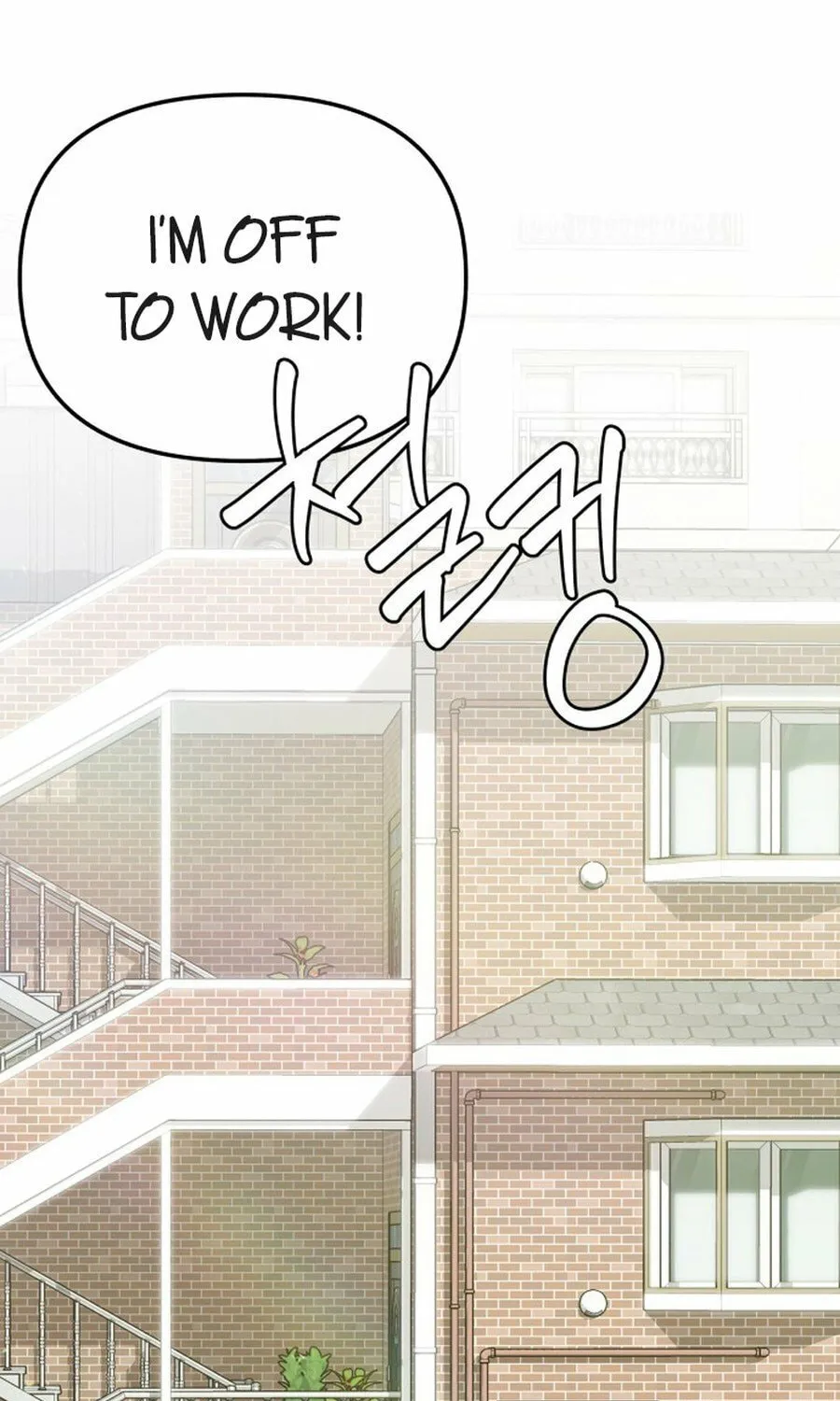 It's Not Love (Min Wonbaeg) Chapter 17 page 9 - 