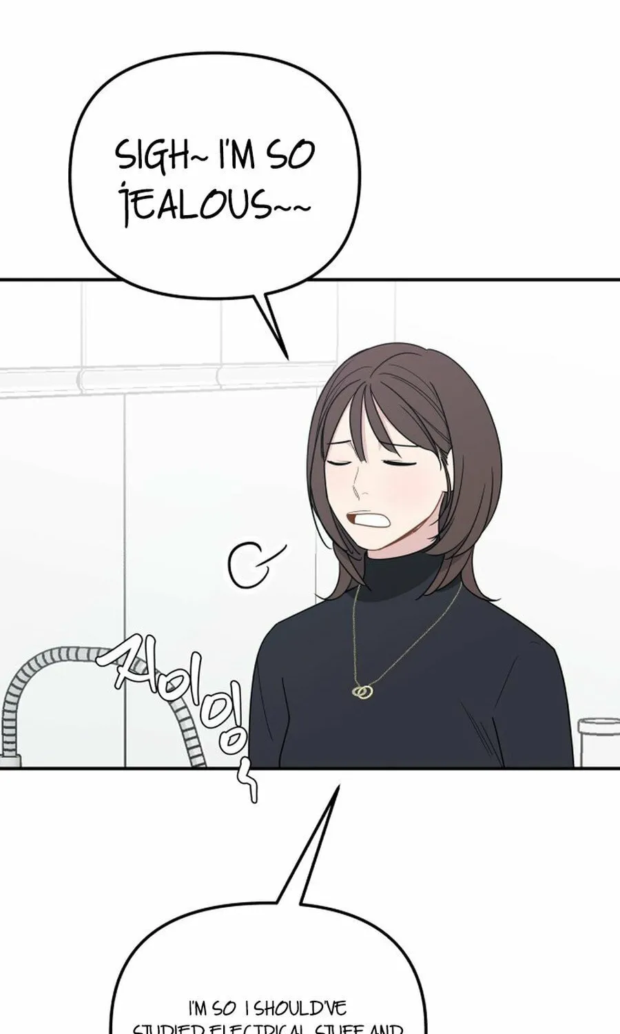 It's Not Love (Min Wonbaeg) Chapter 17 page 81 - 