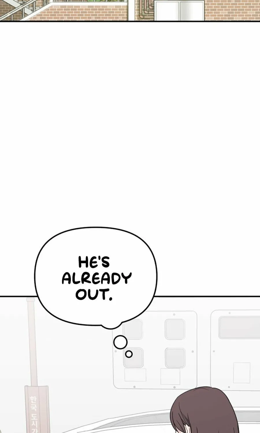 It's Not Love (Min Wonbaeg) Chapter 17 page 10 - 