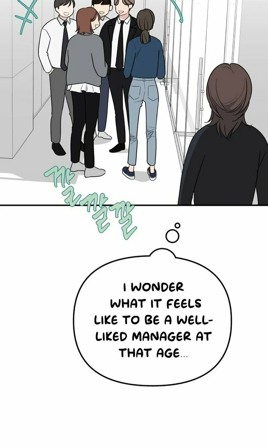 It's Not Love (Min Wonbaeg) Chapter 18 page 2 - 